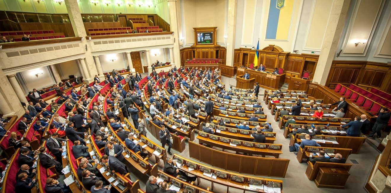 Verkhovna Rada of Ukraine