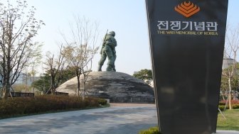 The Statue of Brothers, Seoul War Memorial. Source: Wiki Commons.