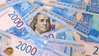 Image Rubles