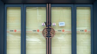 Closed branch of the Industrial and Commercial Bank of China (ICBC)