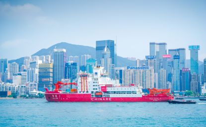 A chinese polar research vessel leaves port