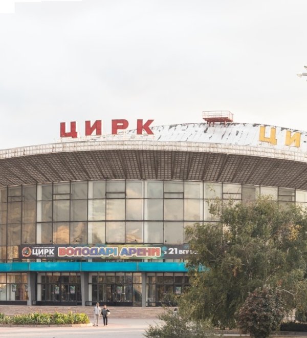 kharkiv circus