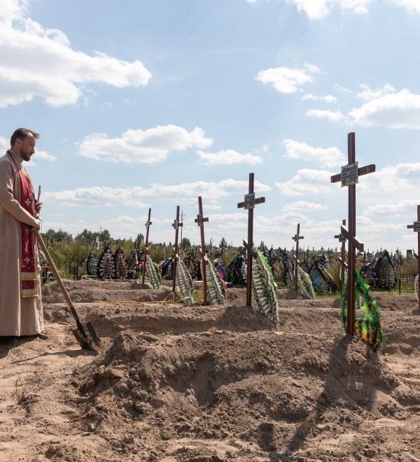 Burial of the remains of 13 unidentified and two identified people who were killed in the Bucha district during the Russian occupation