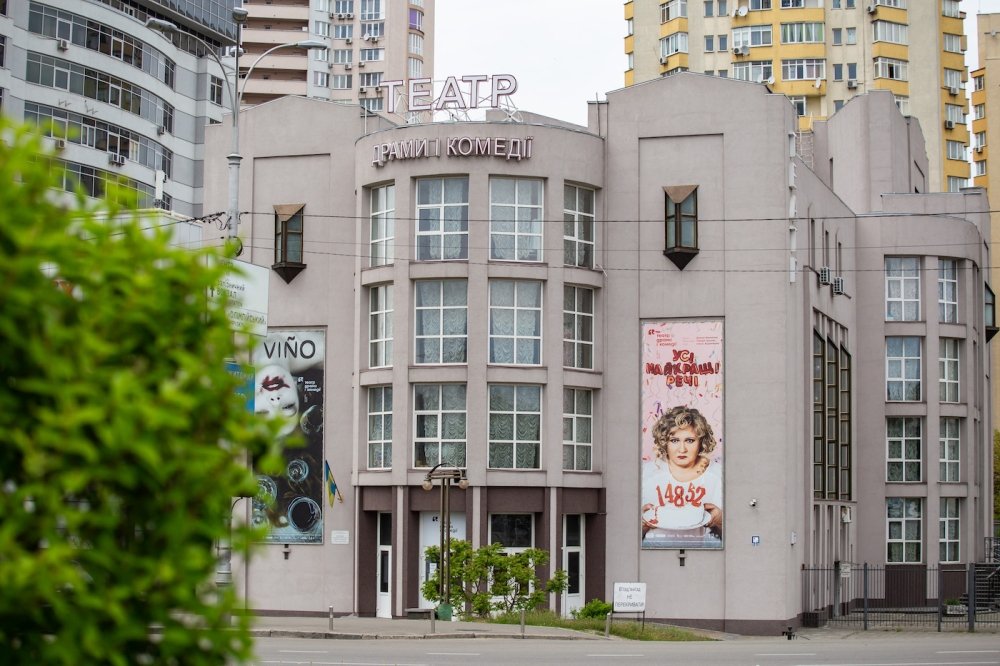 The building of Left Bank Theater