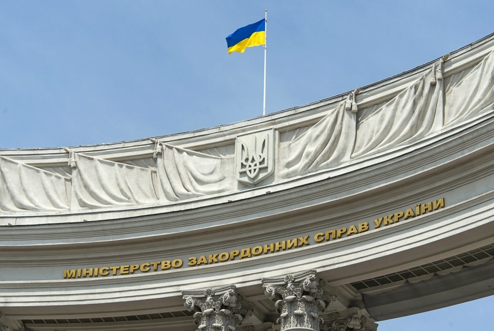 Ministry of Foreign Affairs of Ukraine