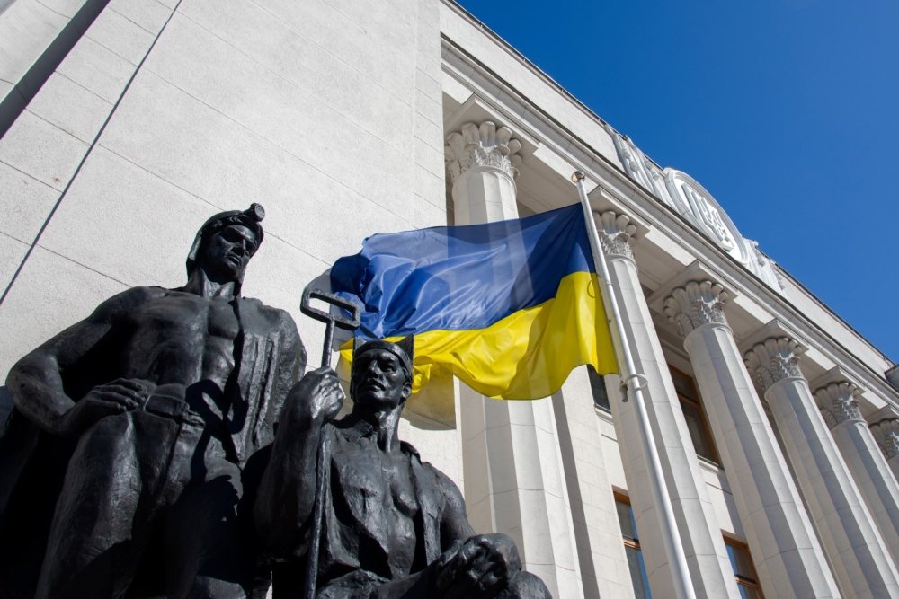 ukraine verkhovna rada