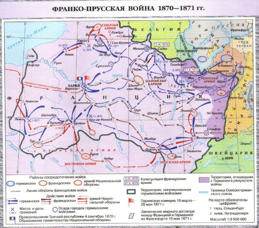 Soviet history textbook map