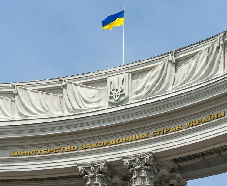 Ministry of Foreign Affairs of Ukraine