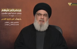 Hassan Nasrallah 11-3-23